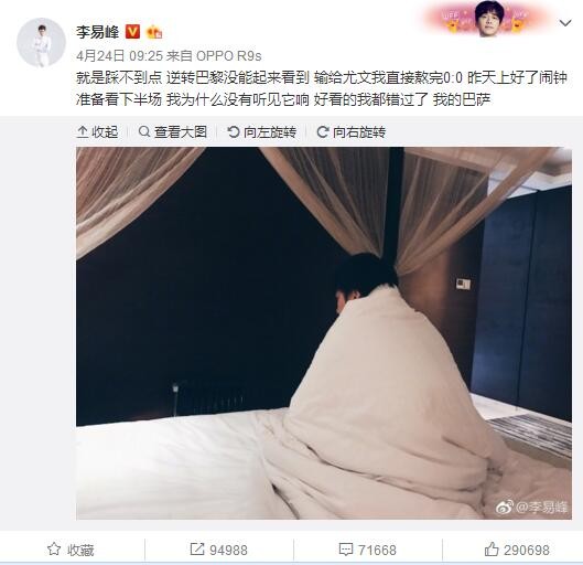 上半场，阿尔瓦雷斯开场仅40秒就首开纪录，随后福登制造了对方的乌龙球。